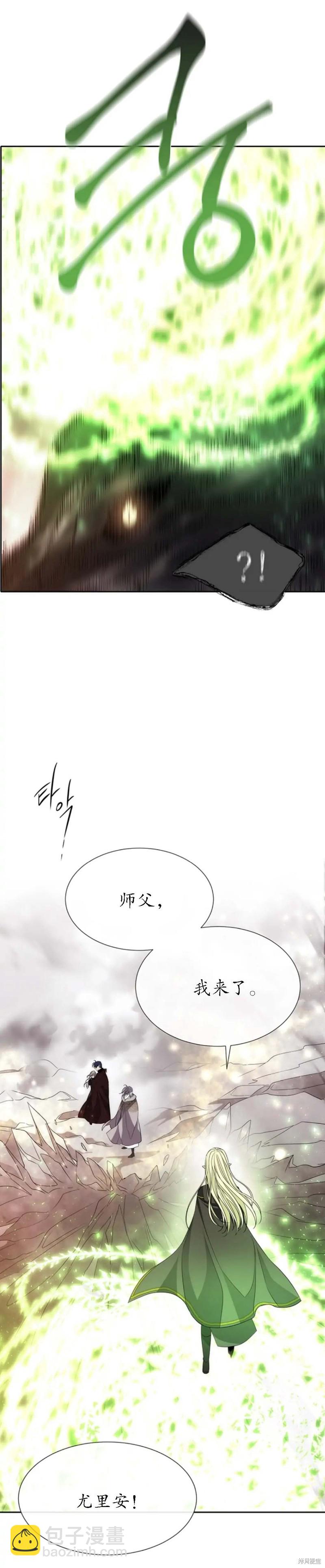 第162话6