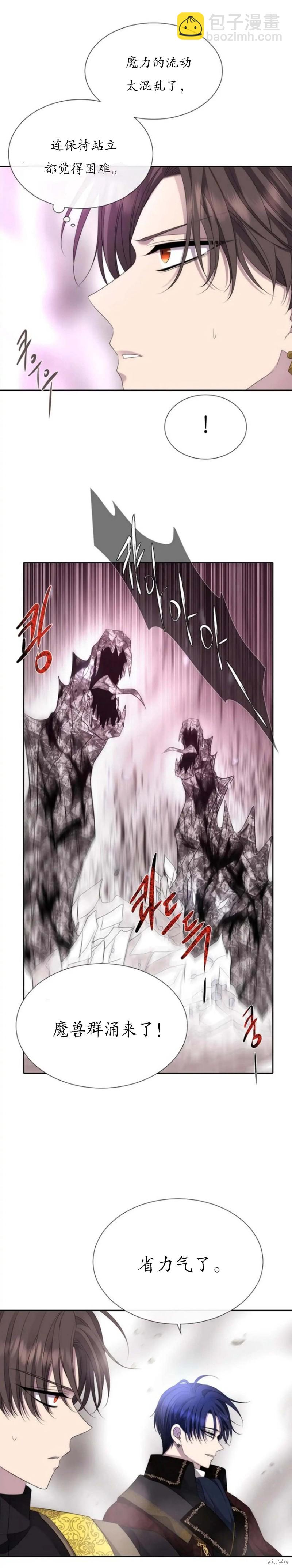 第163话10