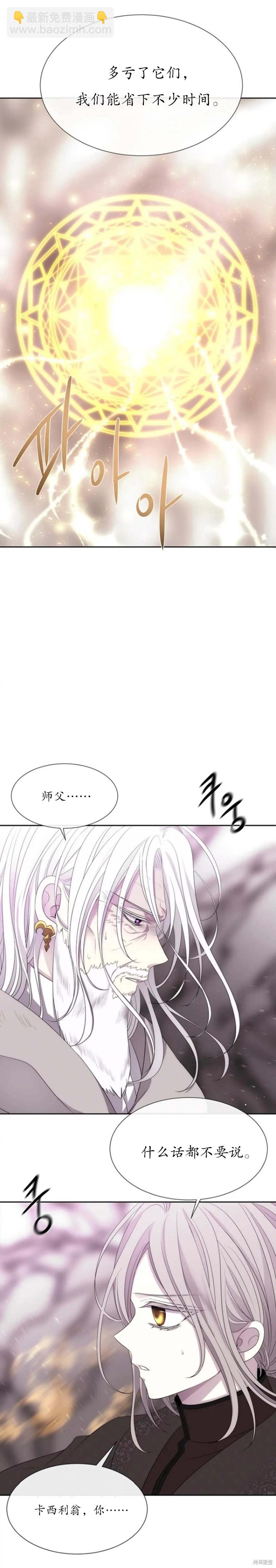 第163话11