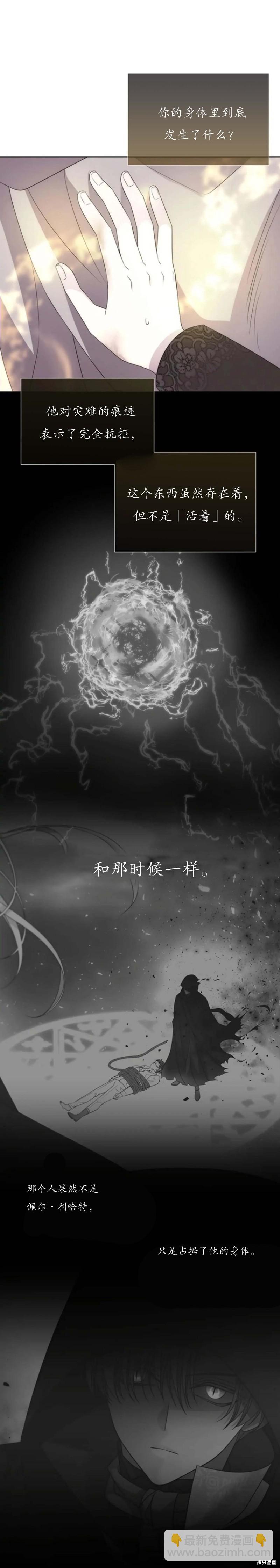 第163话12