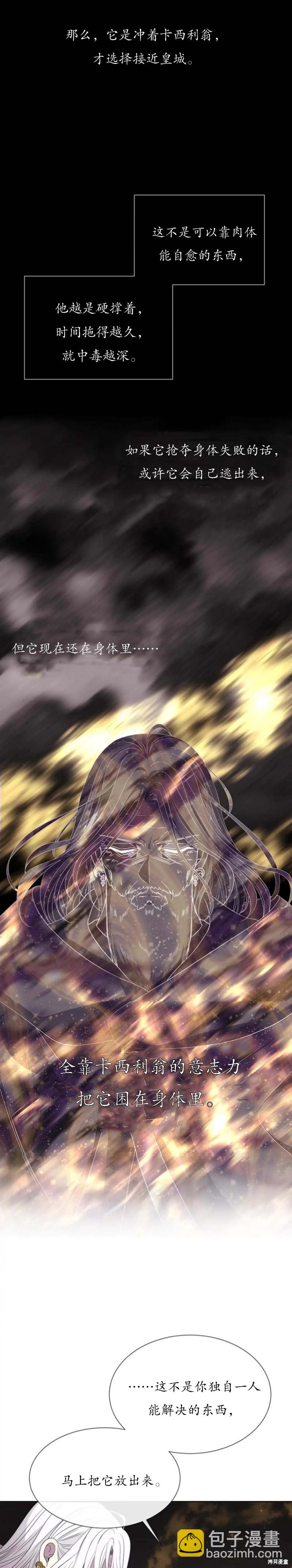 第163话13