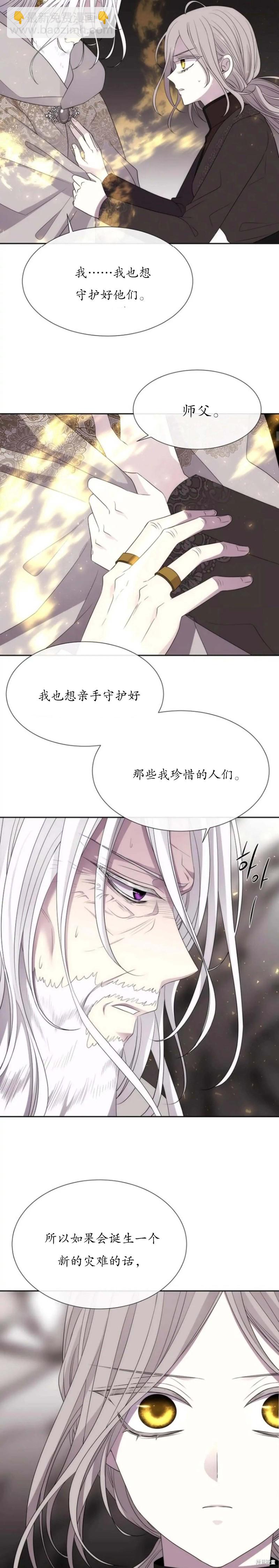 第163话14