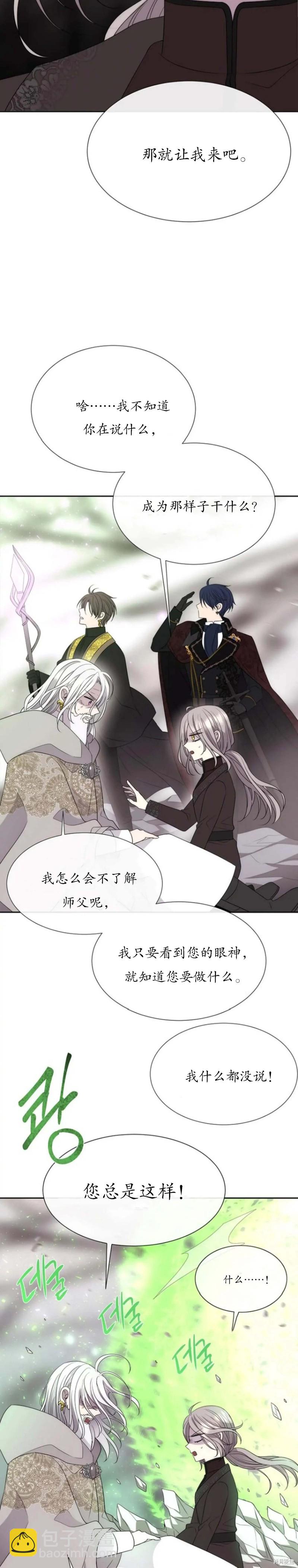 第163话15