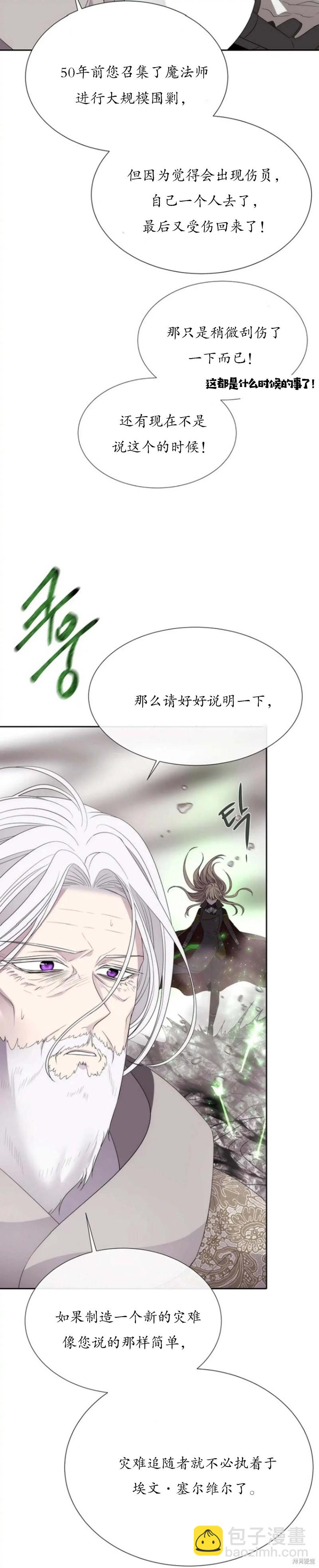 第163话16