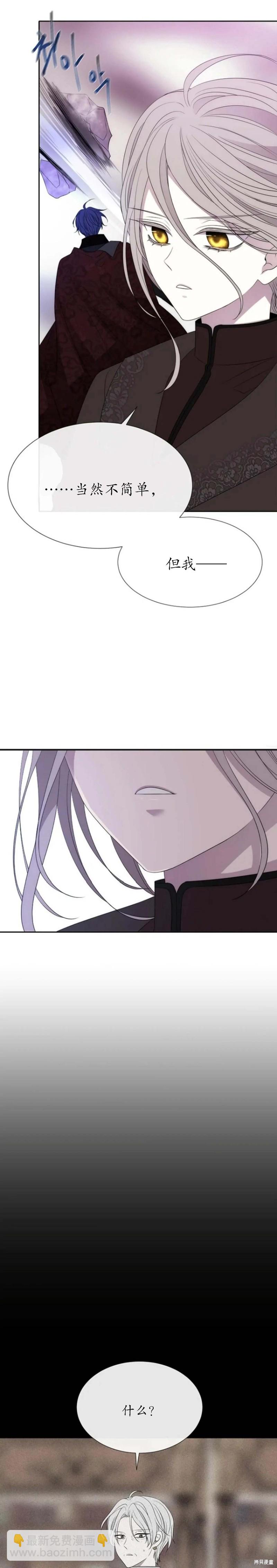 第163话17