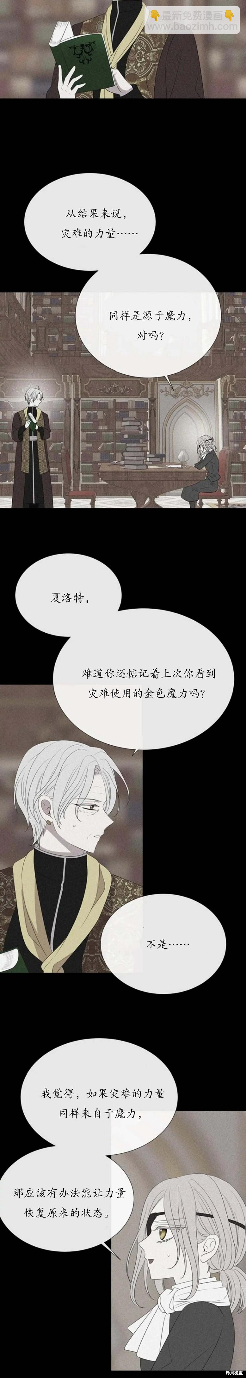 第163话18
