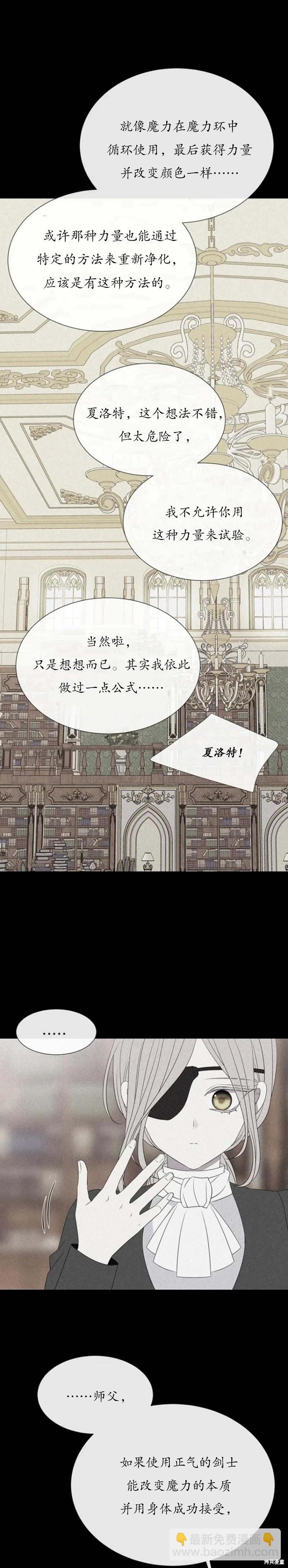 第163话19