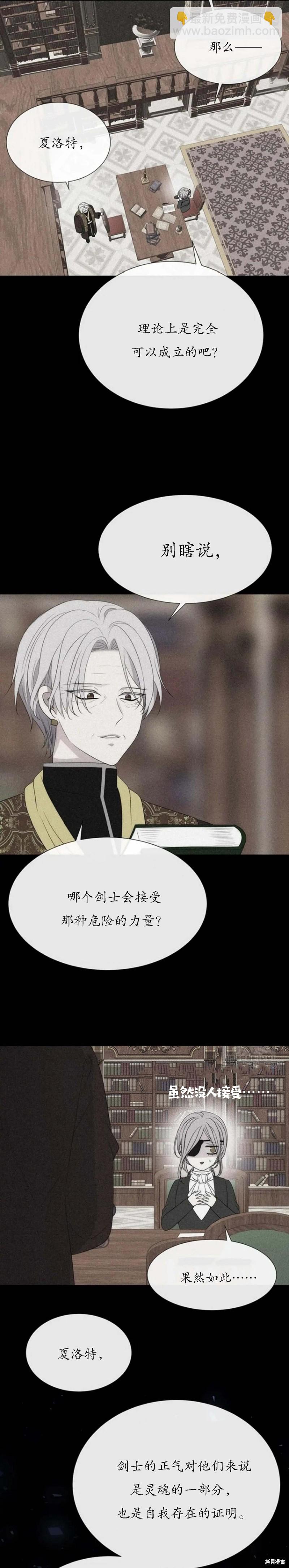 第163话20