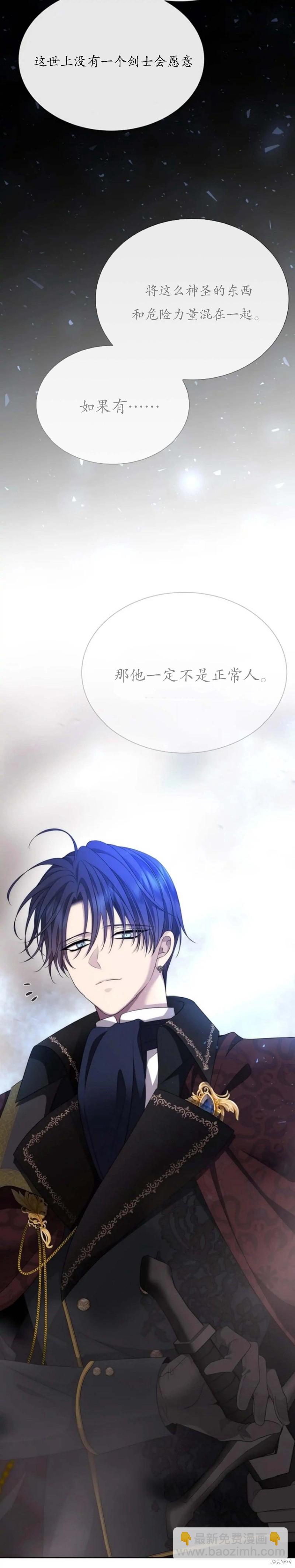第163话21
