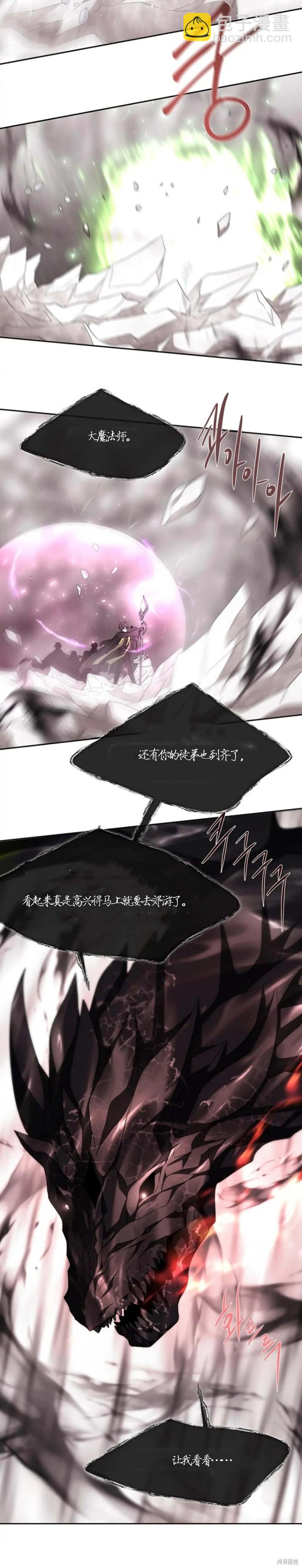 第163话3