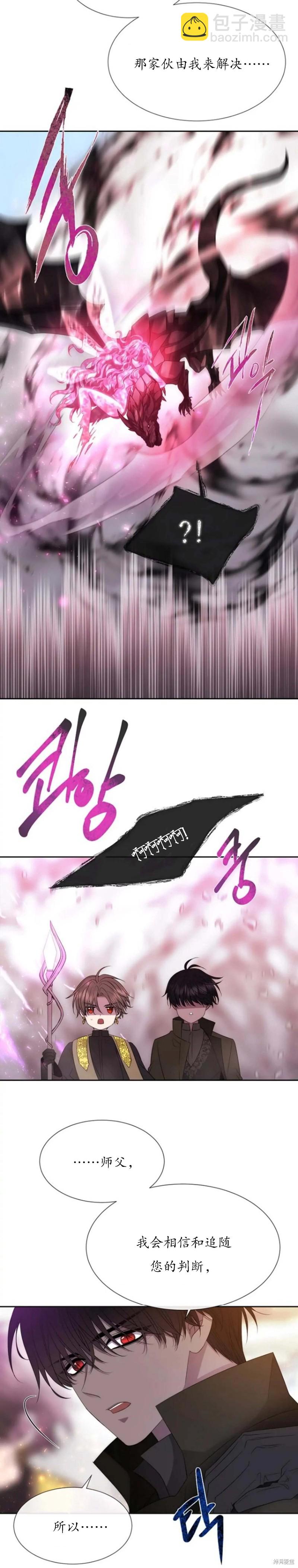 第163话8