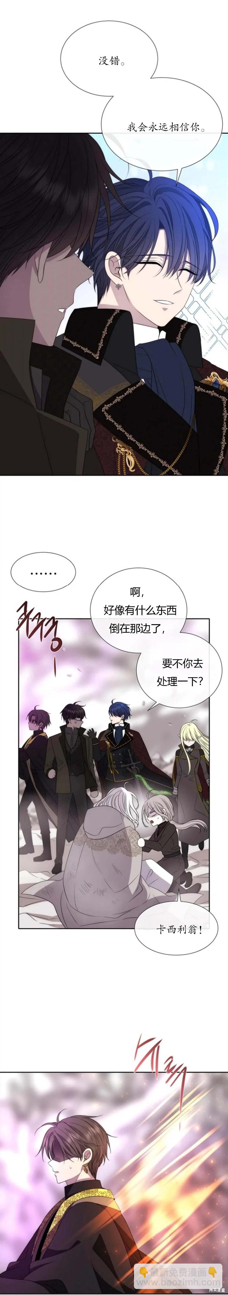 第163话9