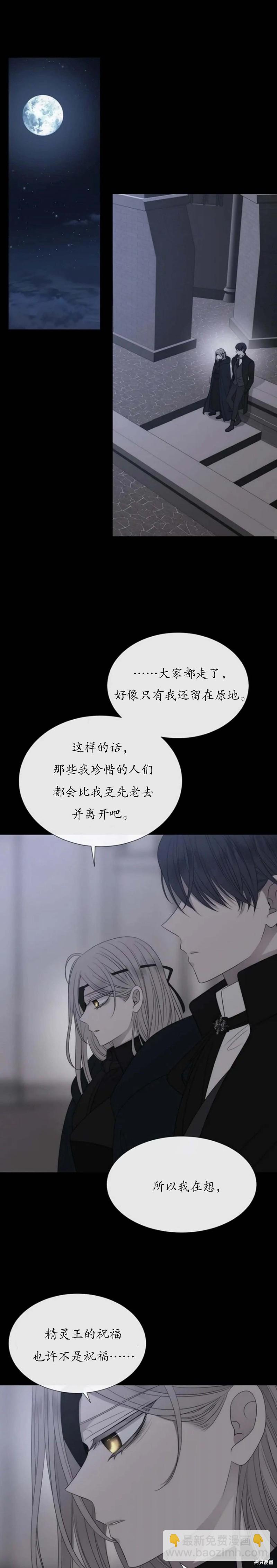 第164话10