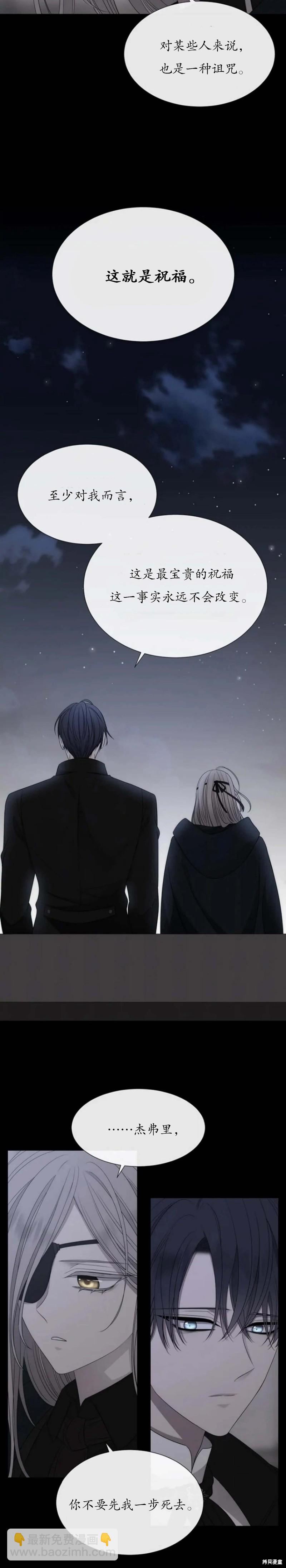 第164话11