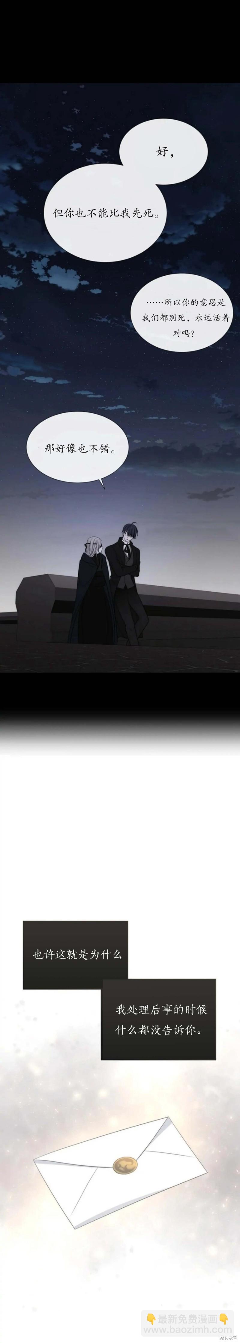 第164话12