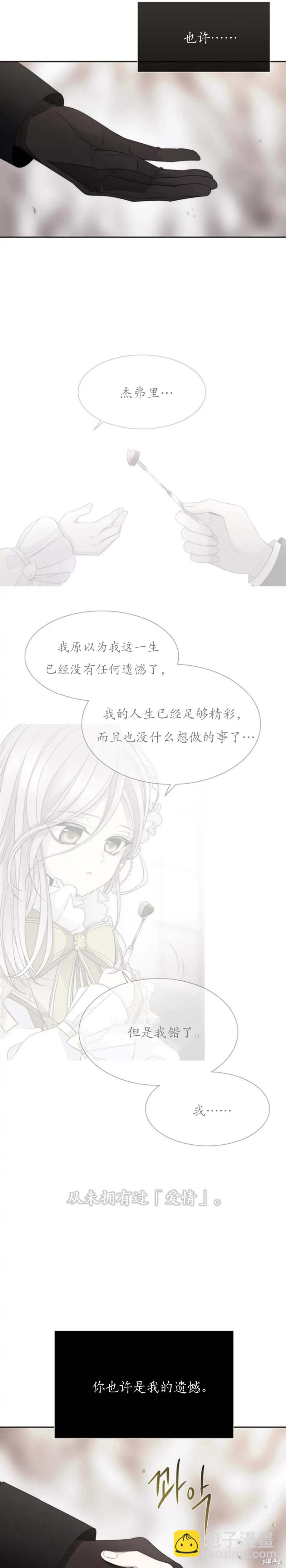 第164话13