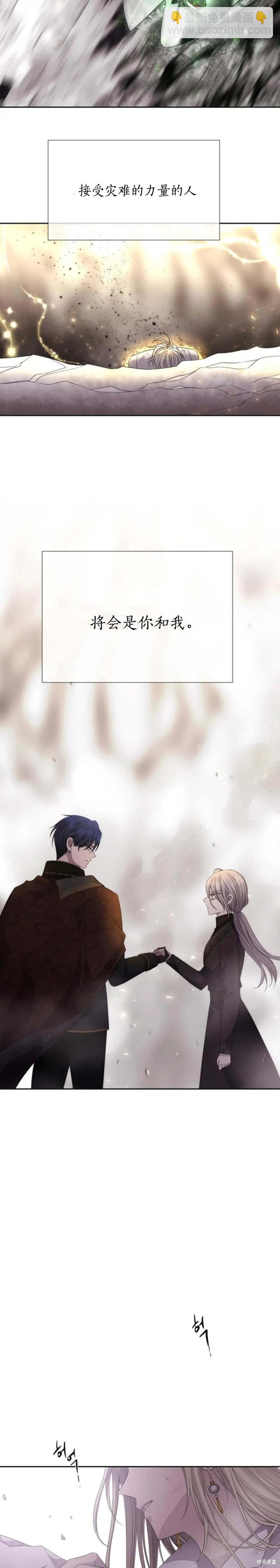 第164话15