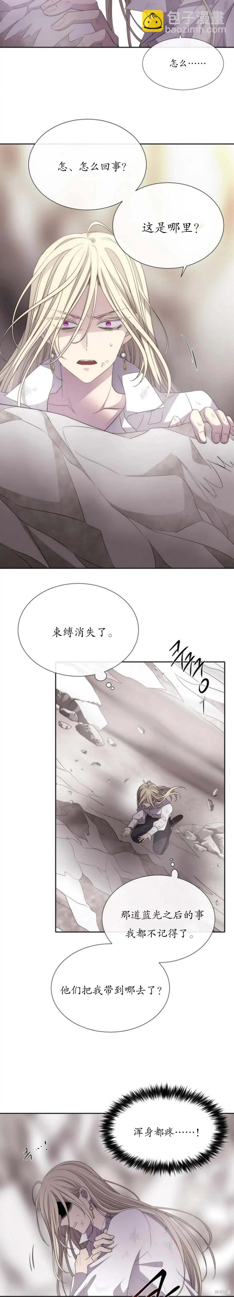 第164话16