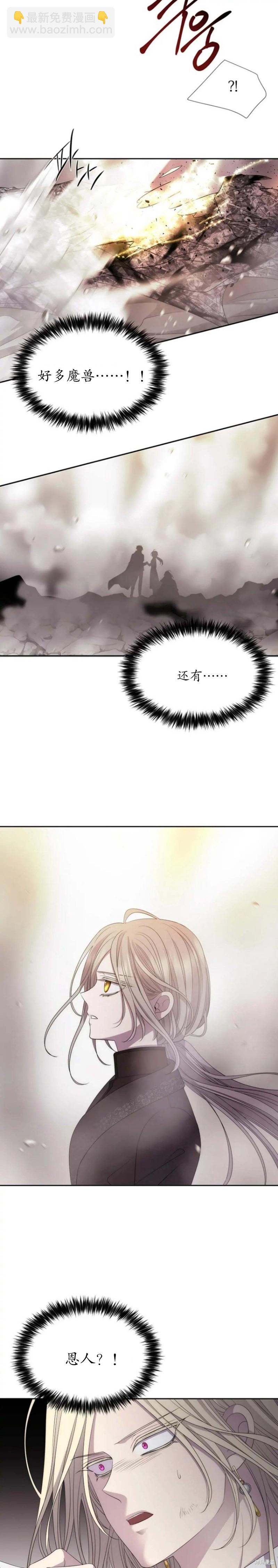 第164话17
