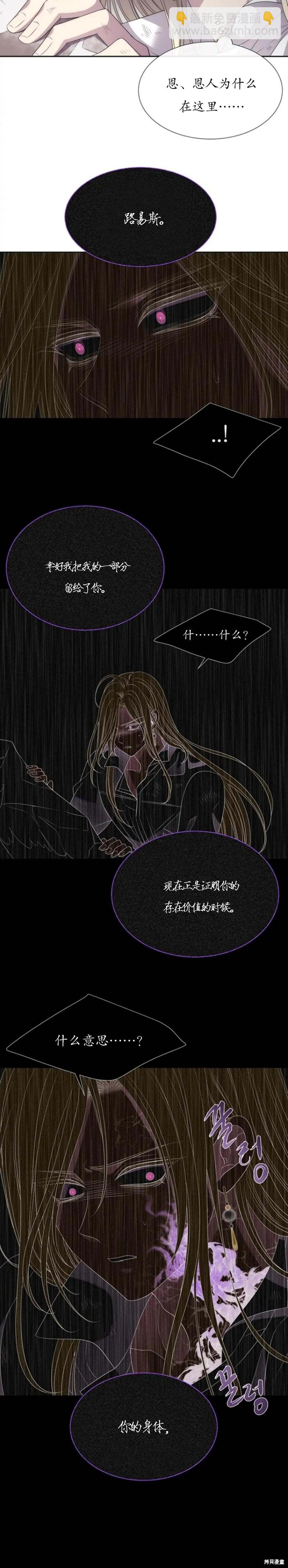 第164话18