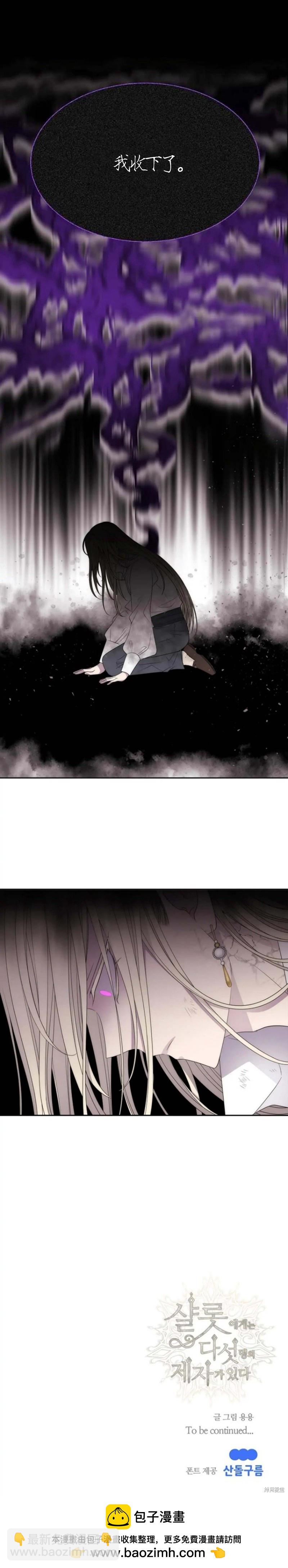 第164话19