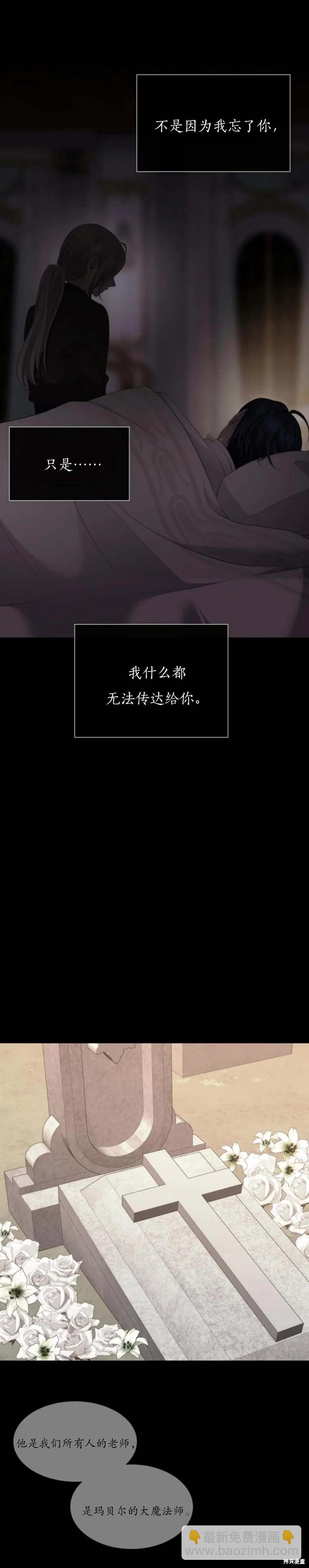 第164话2