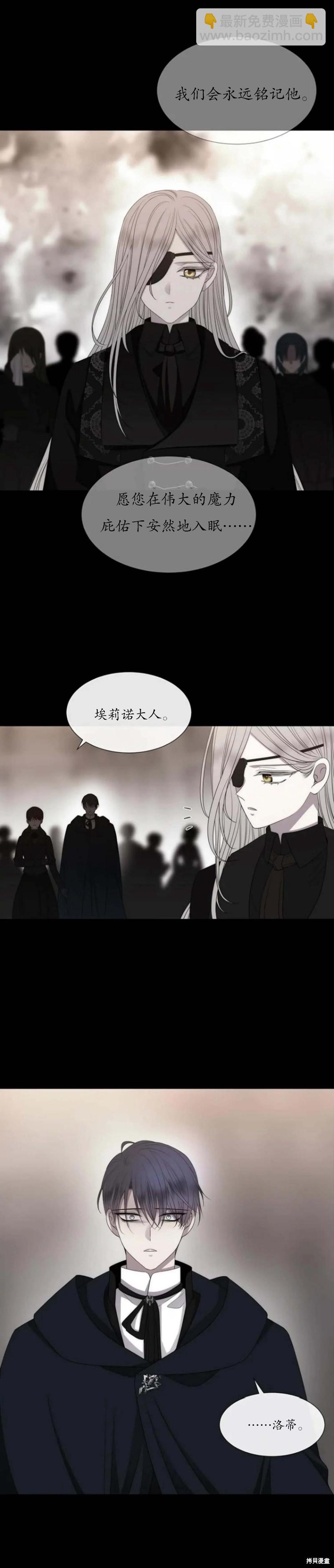 第164话3