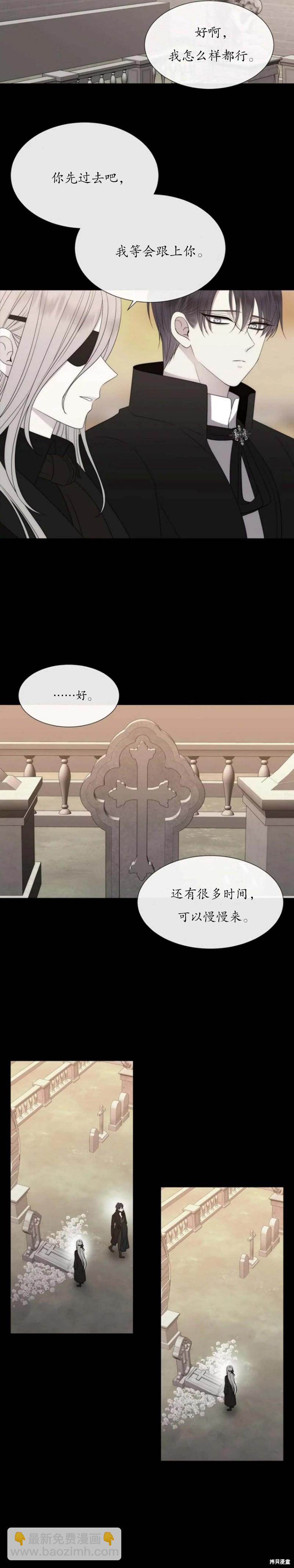 第164话6