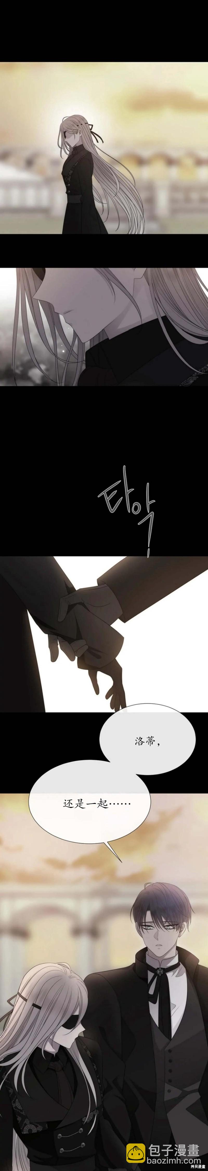 第164话7