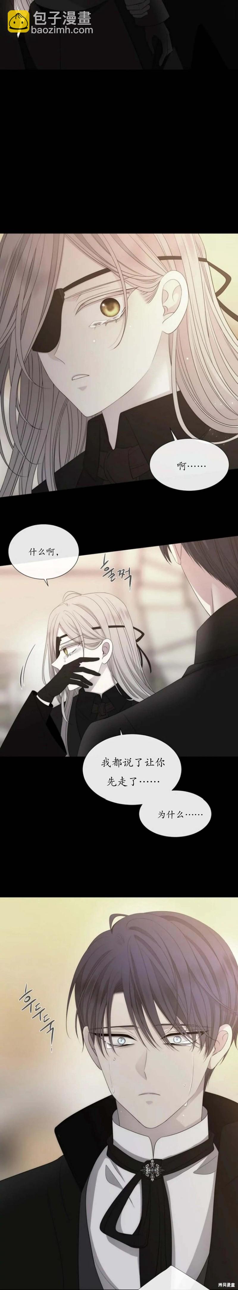 第164话8
