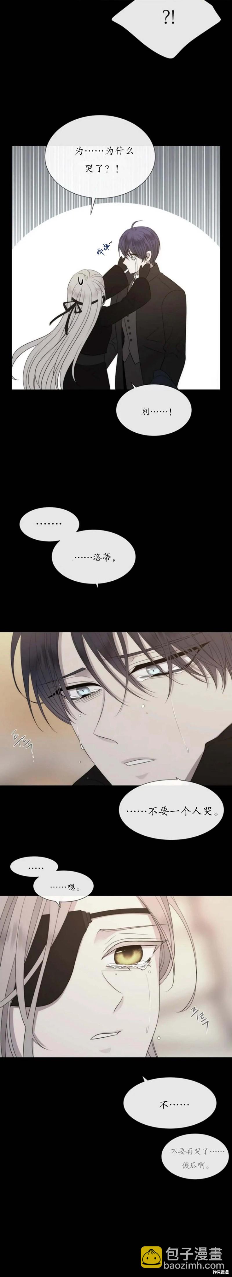 第164话9