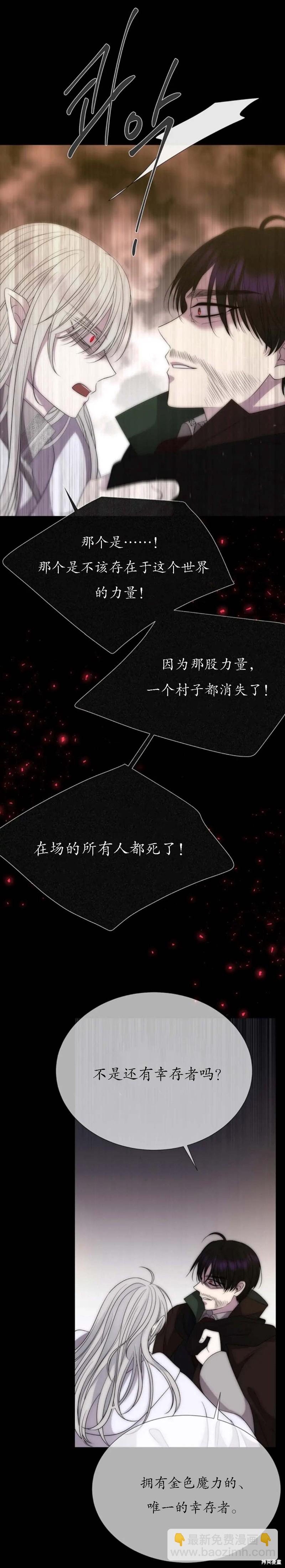第167话10
