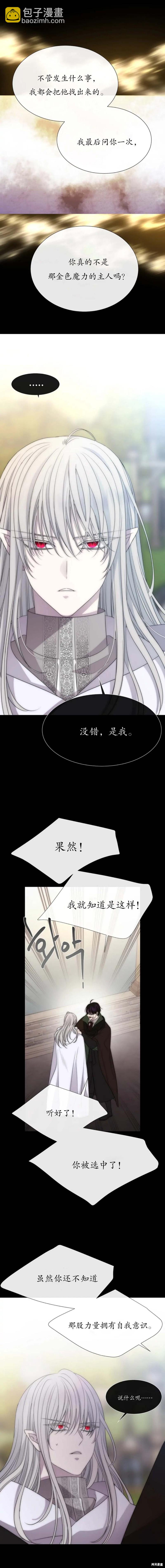 第167话11