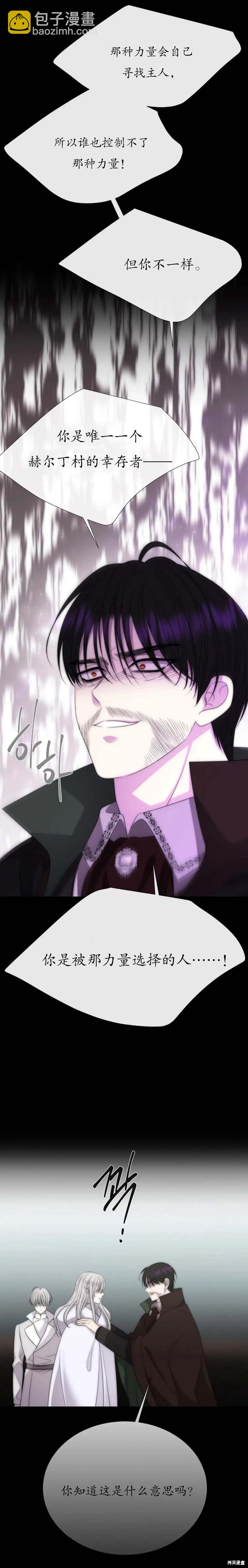 第167话12
