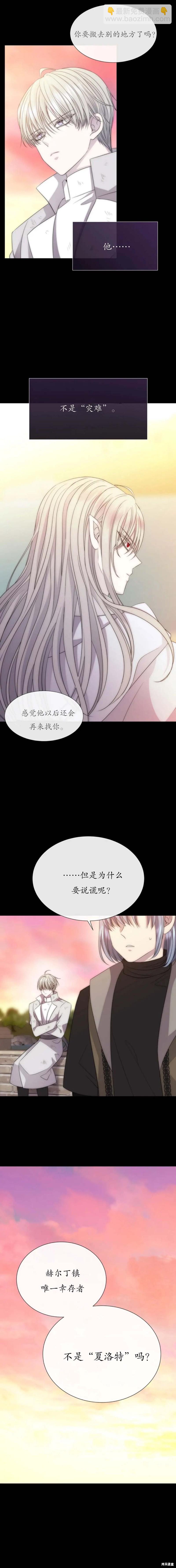 第167话14