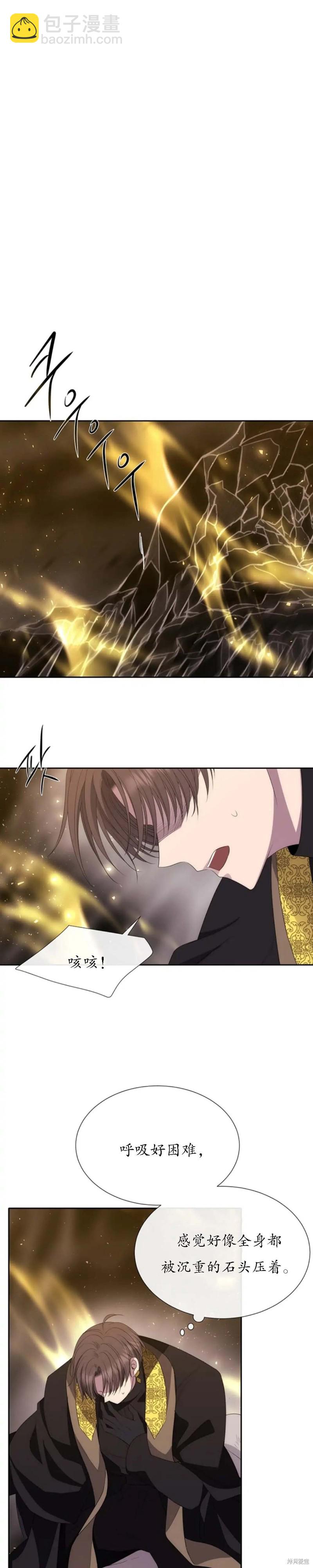第167话16