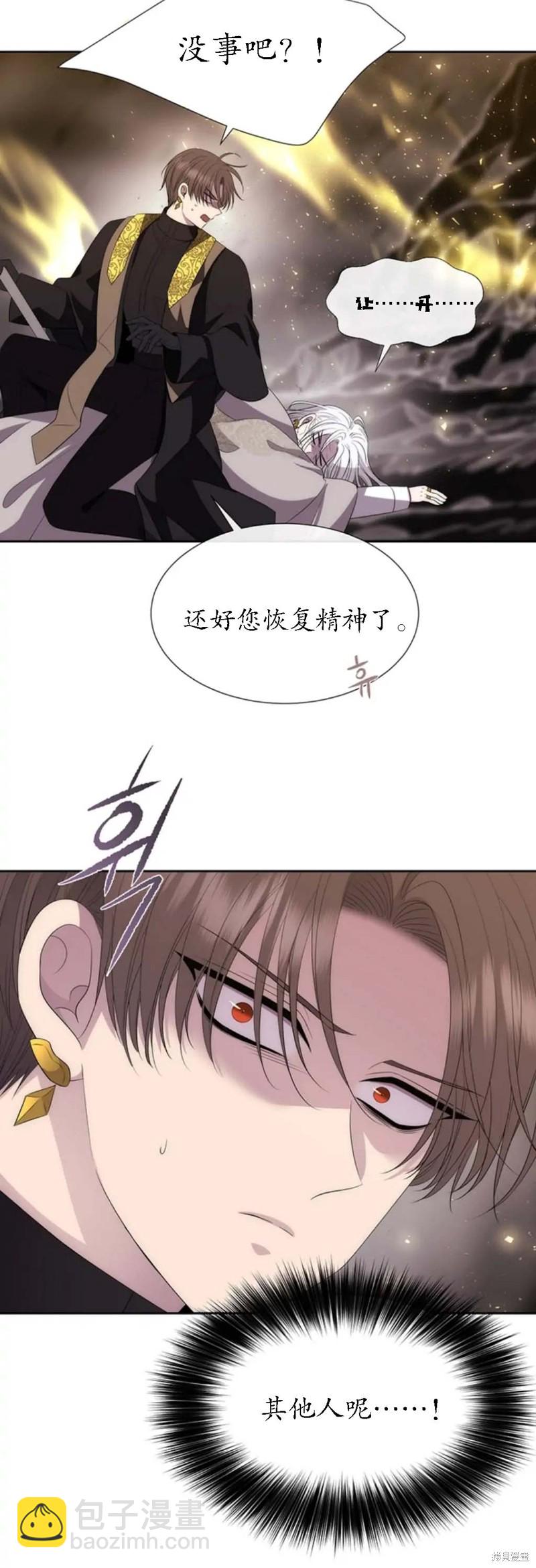 第167话18