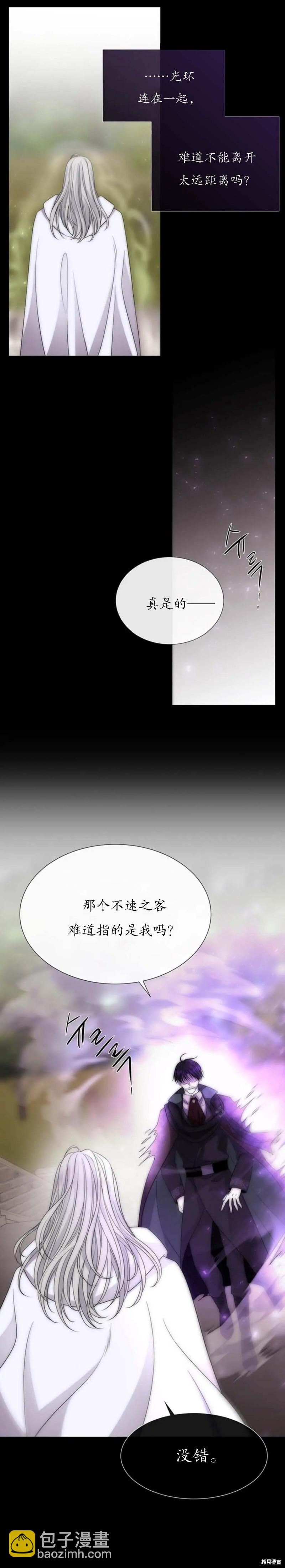 第167话7