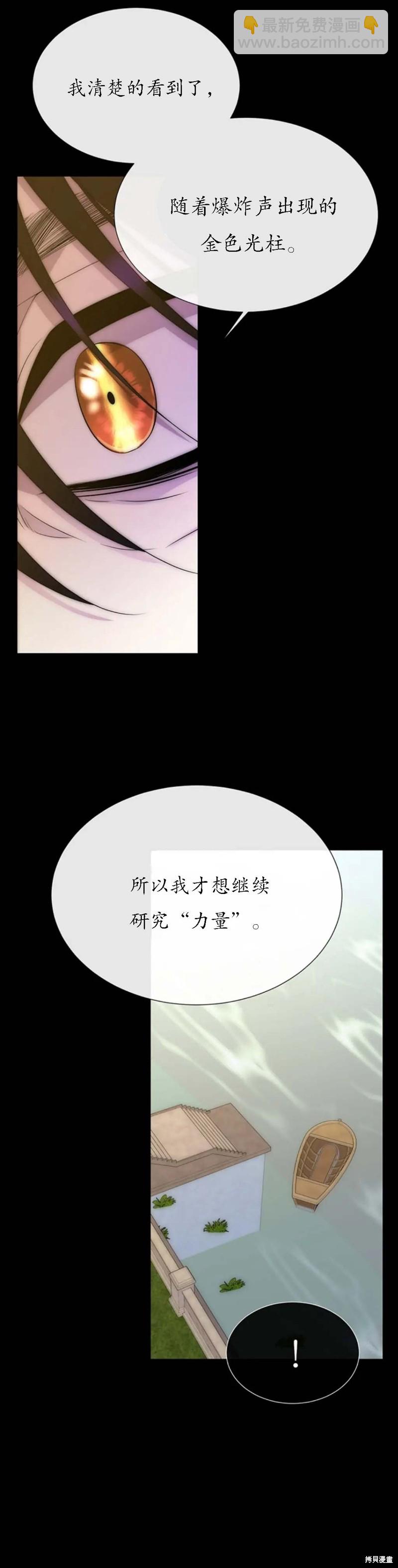 第167话9