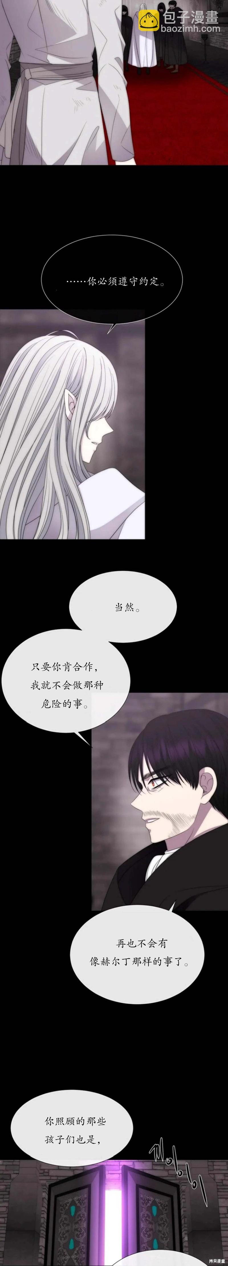 第168话11