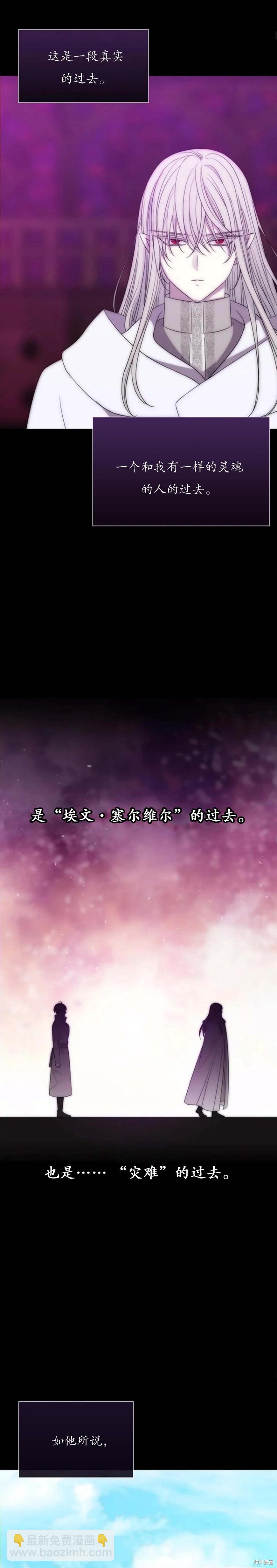 第168话13