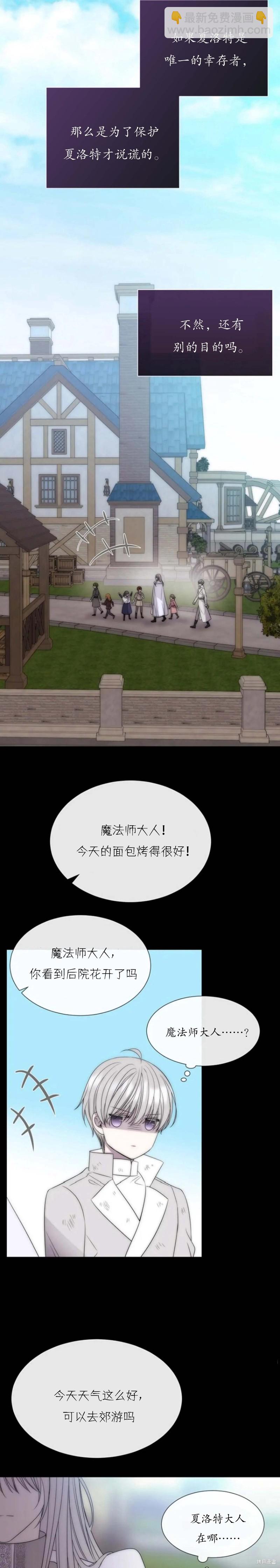 第168话14