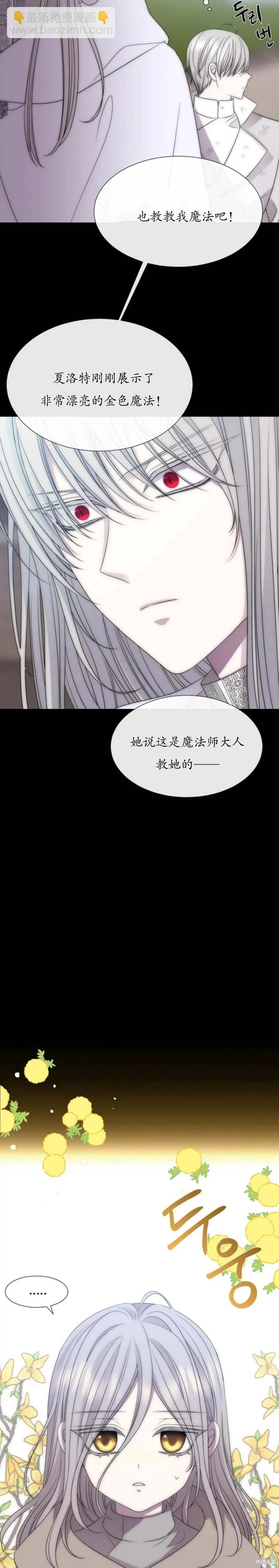 第168话15