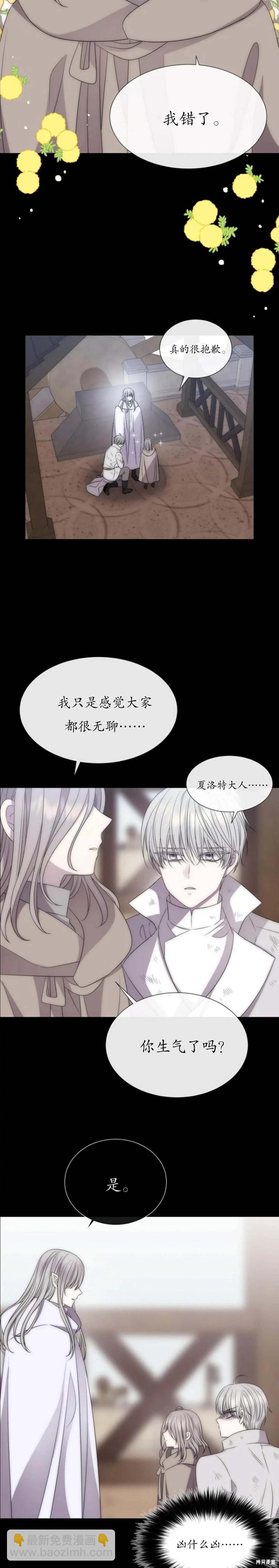 第168话16