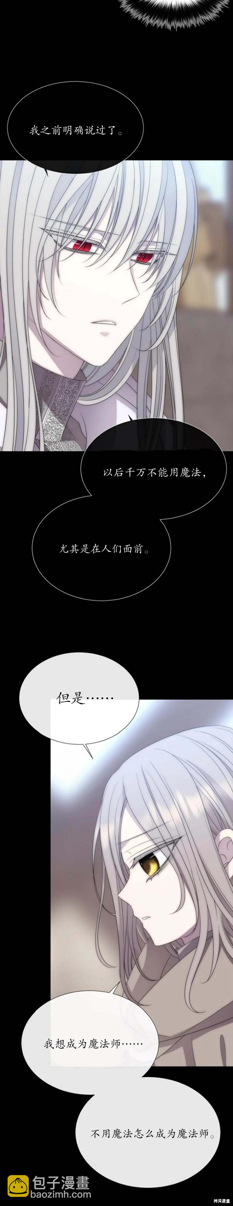 第168话17