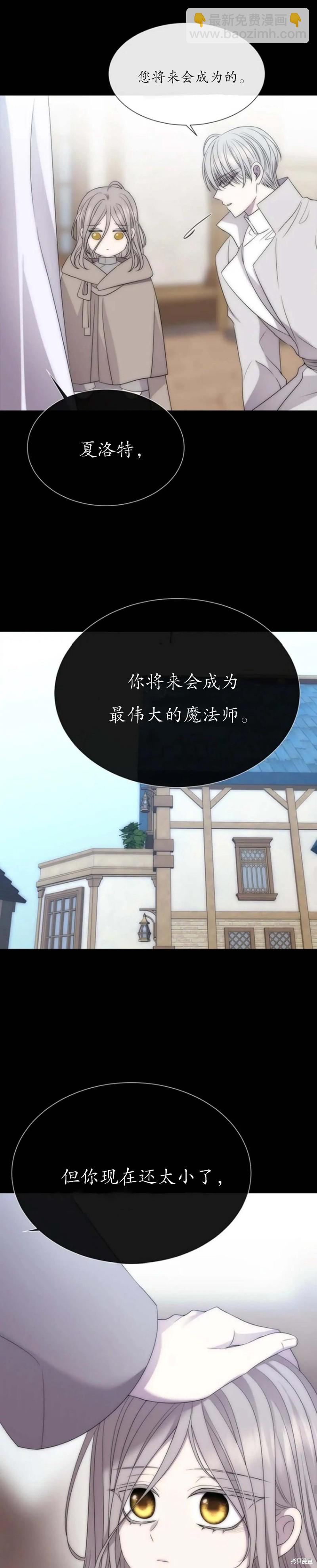 第168话18