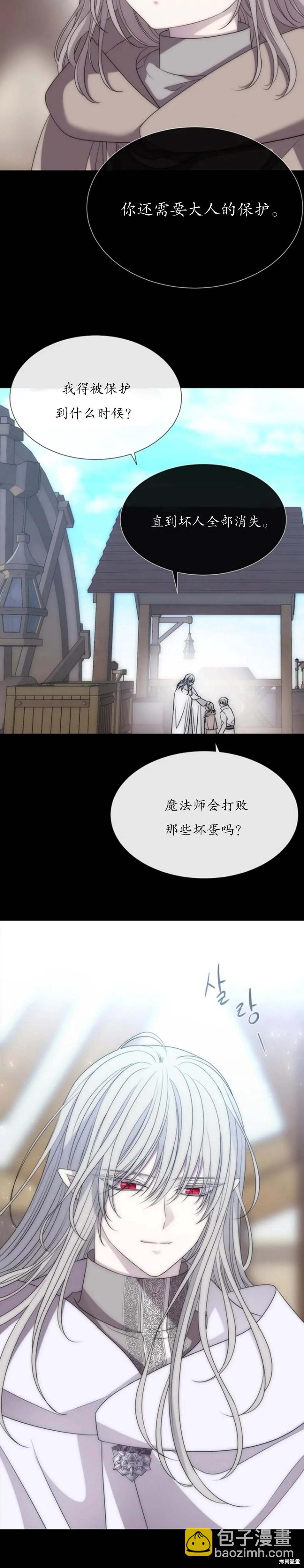 第168话19