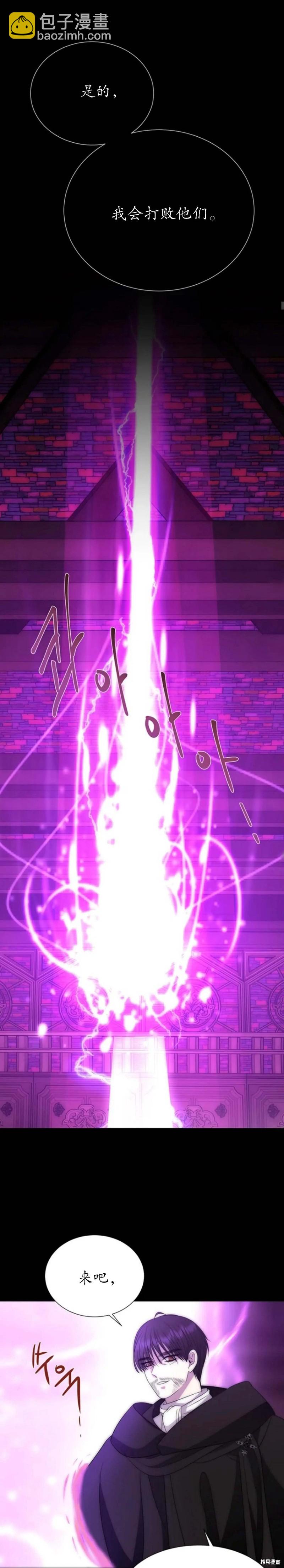 第168话20