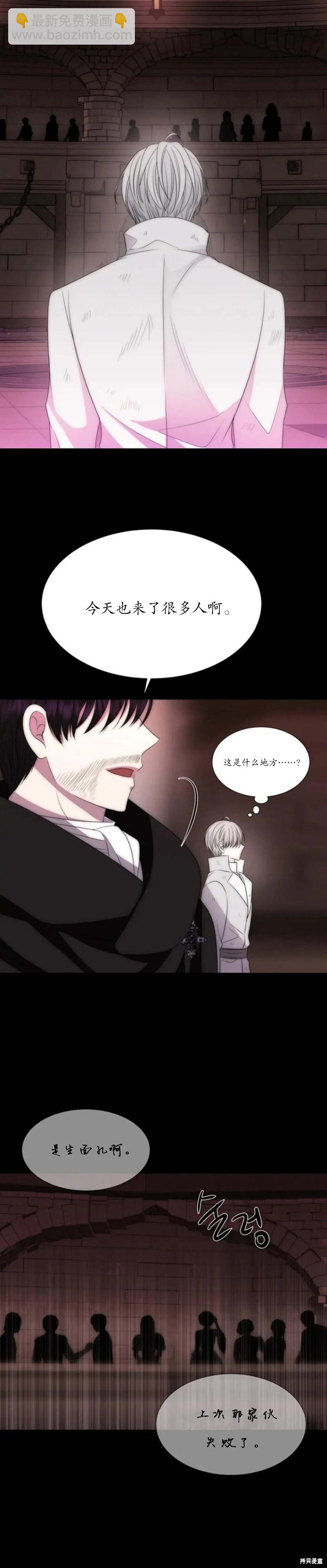 第168话22