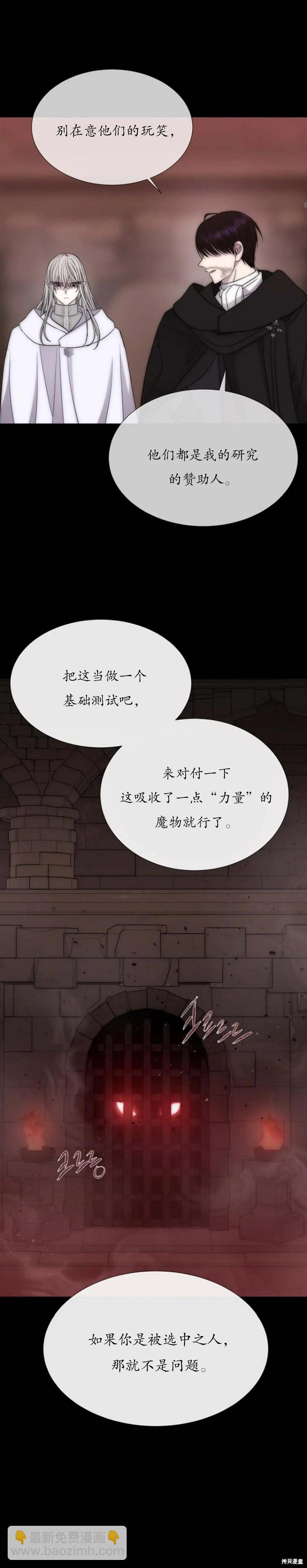 第168话24